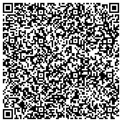 QR-код с контактной информацией организации "Консультативно-диагностический центр № 2 Департамента здравоохранения города Москвы" Филиал № 1