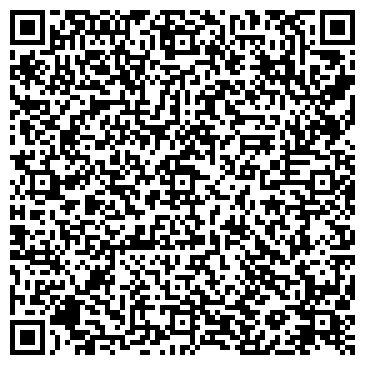 QR-код с контактной информацией организации ООО Герпетический центр