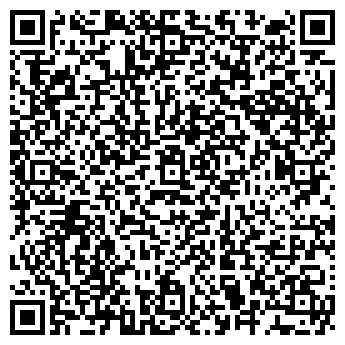 QR-код с контактной информацией организации А-2 КОМПАНИЯ