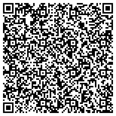 QR-код с контактной информацией организации ИП Хаертдинова Р.Г.