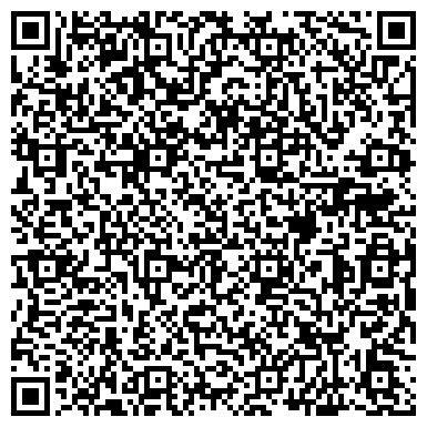 QR-код с контактной информацией организации Телефон доверия, Управление МВД России по г. Новокузнецку