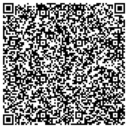 QR-код с контактной информацией организации Центр по управлению кризисными ситуациями Администрации Осинниковского городского округа
