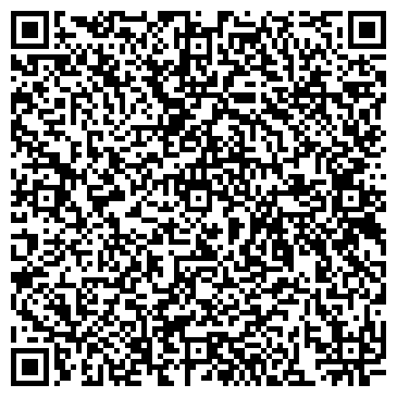 QR-код с контактной информацией организации ООО Аракчинский гипс