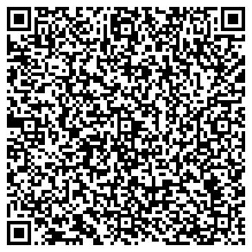 QR-код с контактной информацией организации Магма Деко