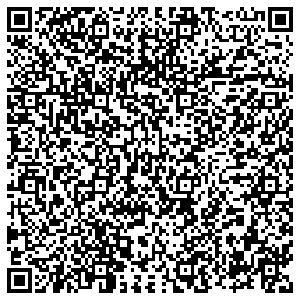 QR-код с контактной информацией организации Наркологический диспансер №4, Восточный административный округ, Взрослое отделение