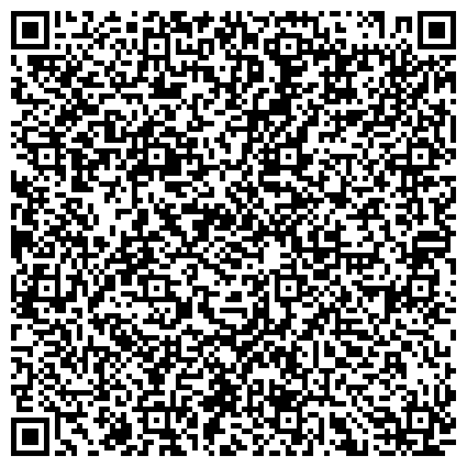 QR-код с контактной информацией организации Консультационно-диагностический центр