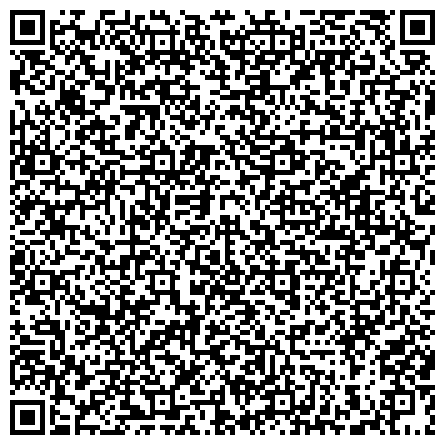 QR-код с контактной информацией организации Медико-реабилитационное отделение «Клиника Памяти» на базе филиала ПНД № 9