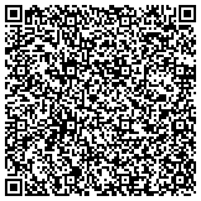 QR-код с контактной информацией организации Кожно-венерологический диспансер, г. Красногорск