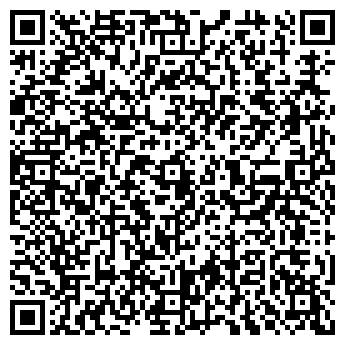 QR-код с контактной информацией организации Экспресс