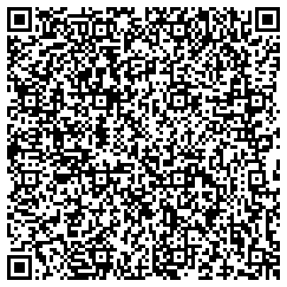 QR-код с контактной информацией организации Пензенский областной центр специализированных видов медицинской помощи, ГБУЗ