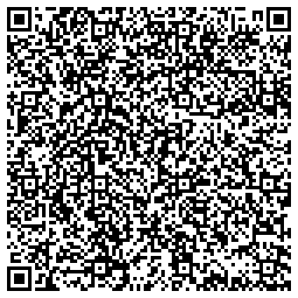 QR-код с контактной информацией организации Пензенская областная клиническая больница им. Н.Н. Бурденко, ГБУЗ
