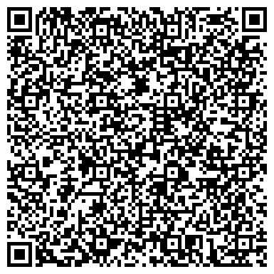 QR-код с контактной информацией организации Пензенский областной центр специализированных видов медицинской помощи, ГБУЗ