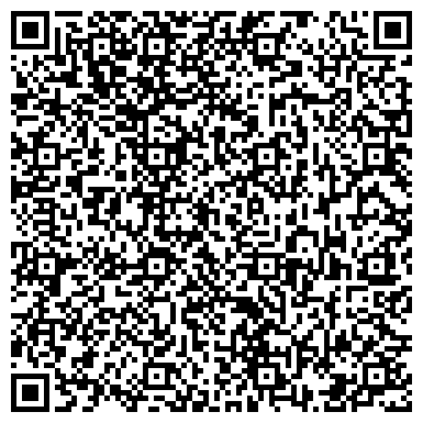 QR-код с контактной информацией организации Главное бюро медико-социальной экспертизы по Пензенской области