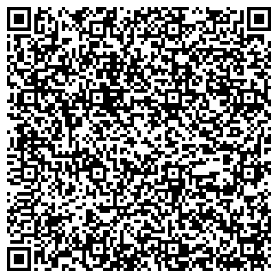 QR-код с контактной информацией организации Женская консультация, Городская поликлиника №3, Центральный административный округ