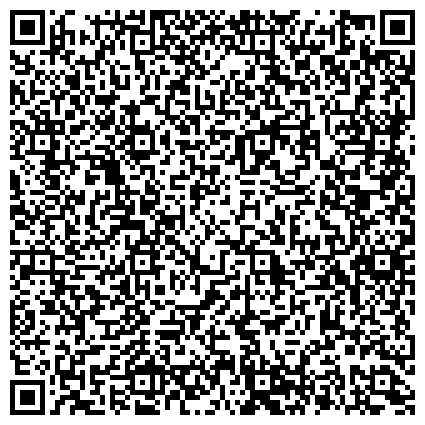 QR-код с контактной информацией организации ГАЗ, Cummins, Shaanxi