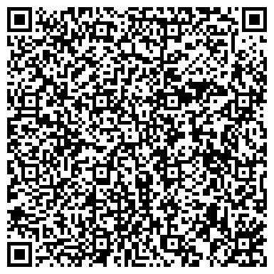 QR-код с контактной информацией организации Женская консультация, Городская больница №3, г. Подольск