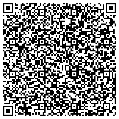QR-код с контактной информацией организации Женская консультация, Центральная районная больница, г. Домодедово