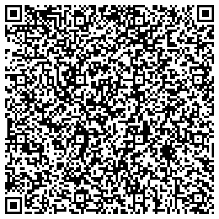 QR-код с контактной информацией организации Женская консультация, Клиническая больница №123, Федеральное медико-биологическое агентство России