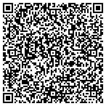 QR-код с контактной информацией организации Почтовое отделение, с. Старый Кавдык