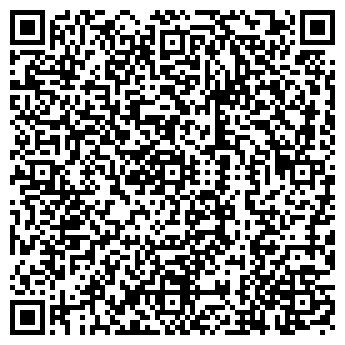 QR-код с контактной информацией организации НАТАЛИЯ