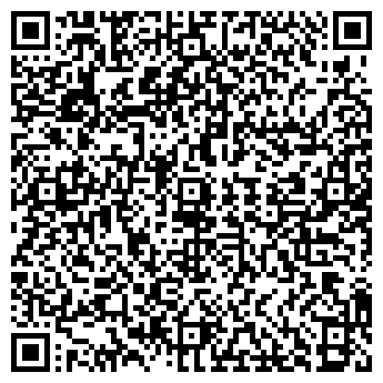 QR-код с контактной информацией организации СЕКОНД ХЭНД