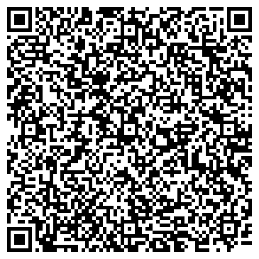 QR-код с контактной информацией организации Фортуна, сеть магазинов бытовой химии, косметики и парфюмерии