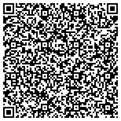 QR-код с контактной информацией организации Фортуна, сеть магазинов бытовой химии, косметики и парфюмерии