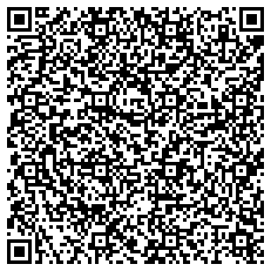 QR-код с контактной информацией организации Фортуна, сеть магазинов бытовой химии, косметики и парфюмерии