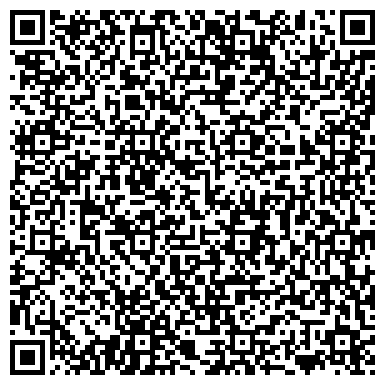 QR-код с контактной информацией организации Фортуна, сеть магазинов бытовой химии, косметики и парфюмерии