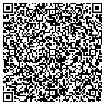 QR-код с контактной информацией организации Фортуна, сеть магазинов бытовой химии, косметики и парфюмерии