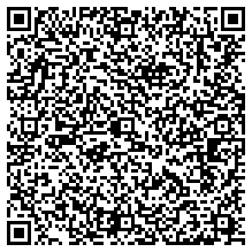 QR-код с контактной информацией организации Фортуна, сеть магазинов бытовой химии, косметики и парфюмерии