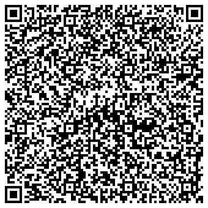 QR-код с контактной информацией организации Хоум Кредит энд Финанс Банк, ООО, представительство в г. Челябинске, Операционный офис