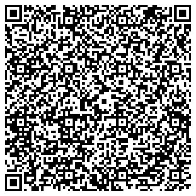 QR-код с контактной информацией организации ССК, многопрофильный центр, ООО Сибирская Строительная Компания