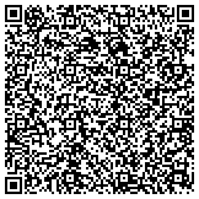 QR-код с контактной информацией организации ООО Сибирский Проектно-Экспертный Центр
