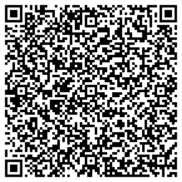 QR-код с контактной информацией организации Бизнес-центр на Каменской, 32