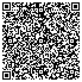 QR-код с контактной информацией организации СТАРК-КАМЕНЬ