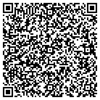 QR-код с контактной информацией организации Храбрый портняжка