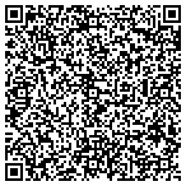 QR-код с контактной информацией организации Тихие зори, база отдыха, Представительство в городе