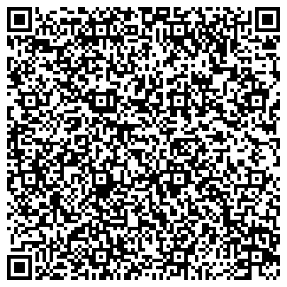 QR-код с контактной информацией организации Ростехинвентаризация-Федеральное БТИ, ФГУП, Новосибирский филиал