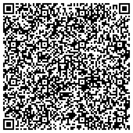 QR-код с контактной информацией организации ООО Нерюнгринское топографо-геодезическое предприятие, филиал в г. Новосибирске