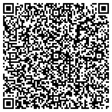 QR-код с контактной информацией организации Консультативно-диагностическая поликлиника