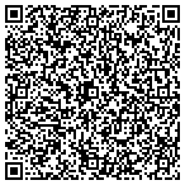 QR-код с контактной информацией организации «Серт-Инфо»