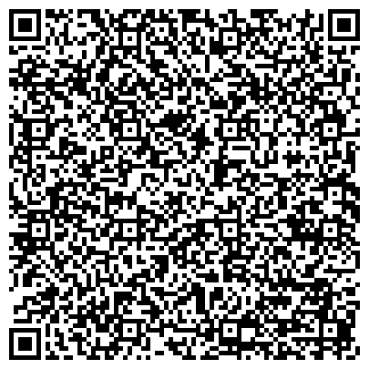 QR-код с контактной информацией организации Мастерская по ремонту обуви и изготовлению ключей на ул. Пермякова, 86