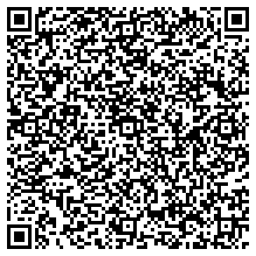 QR-код с контактной информацией организации Карина