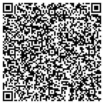 QR-код с контактной информацией организации Бутик «МАКРОС» - ТЦ Вега