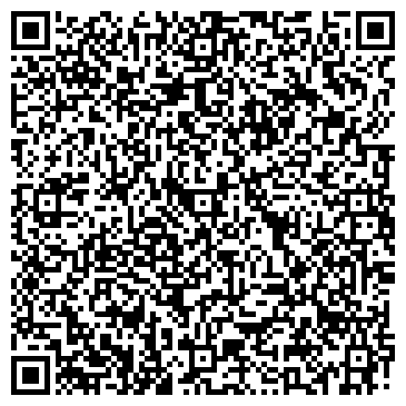QR-код с контактной информацией организации Мега Стиль
