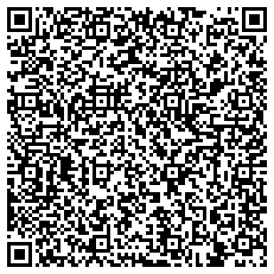 QR-код с контактной информацией организации Банкомат, Уральский банк Сбербанка России, ОАО, г. Копейск