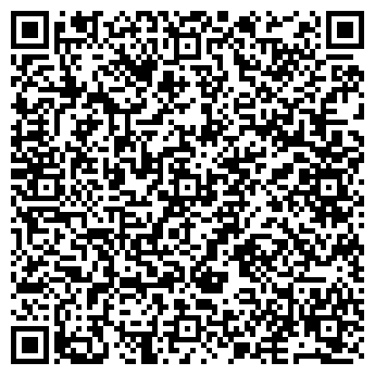 QR-код с контактной информацией организации Тэн-чи