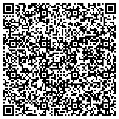 QR-код с контактной информацией организации ООО Хербес