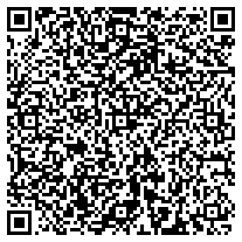 QR-код с контактной информацией организации ООО Ремстройдормаш